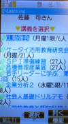 �u�`�I�����