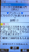 �A���P�[�g���