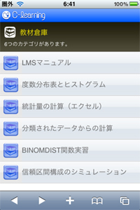 iPhone��́u���ޑq�Ɂv���