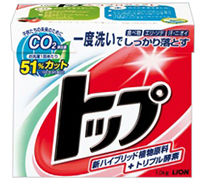 2009年の現行「トップ」