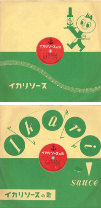 レコード表裏