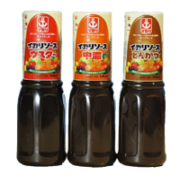 現行のレギュラーソース3商品