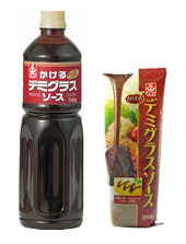 「かけるデミグラスソースR1140」