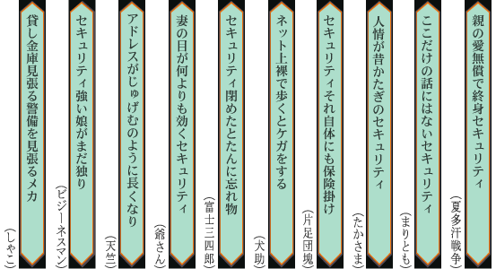 四月の名作・迷作選