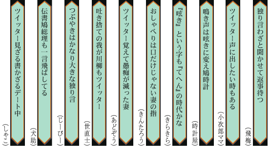 五月の名作・迷作選