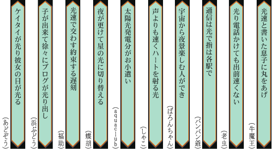 八月の名作・迷作選
