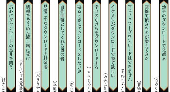 九月の名作・迷作選