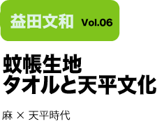 Vol.06 ᒠn^IƓV@~V