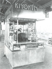 横浜駅の売店