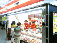 横浜駅中央店