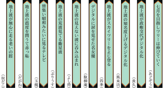 十月の名作・迷作選