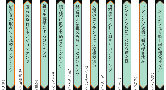 十一月の名作・迷作選