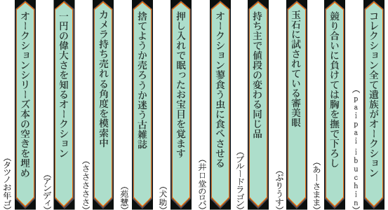 三月の名作・迷作選