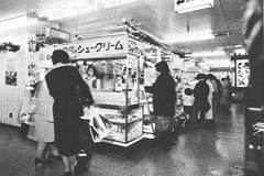 吉祥寺店
