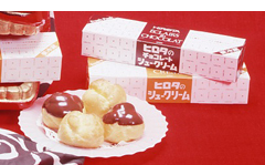年代ごとに変遷したパッケージ