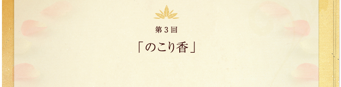 ��3��@�̂��荁
