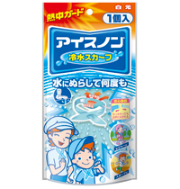 「熱中ガード アイスノン 冷水スカーフ」