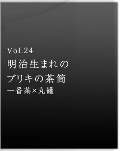 Vol.24 ܂̃uL̒ Ԓ×