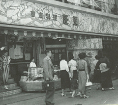 画像 昭和27年頃の蓬莱本店