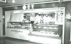 画像 国鉄大阪駅店