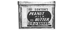 画像 初期の「ピーナットミルクバター20ポンド缶」