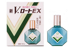 画像 四代目新V・ロートEX