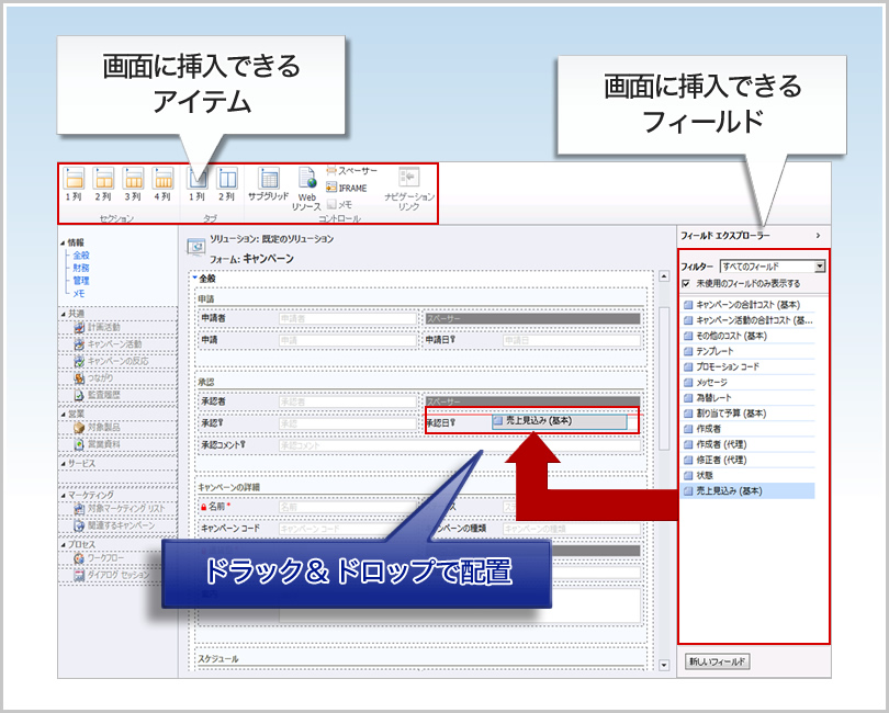 Microsoft Dynamics CRM Ǘ