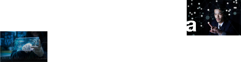 DevaaS(R)Regalia ビジネススピードを向上させるソフトウェア開発環境をスムーズに実現