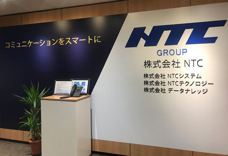 NTC