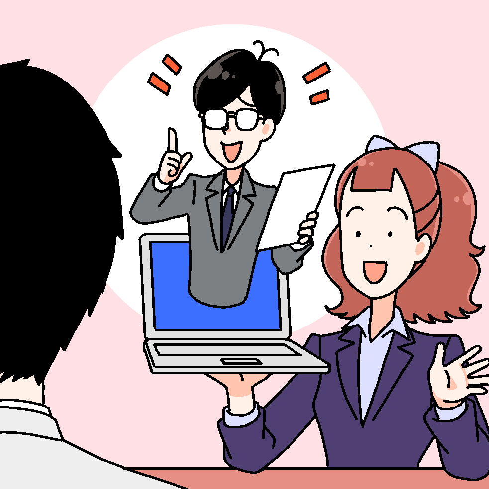 外出先の社員を社内からサポート