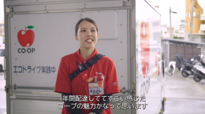 脆弱性診断サービス紹介動画
