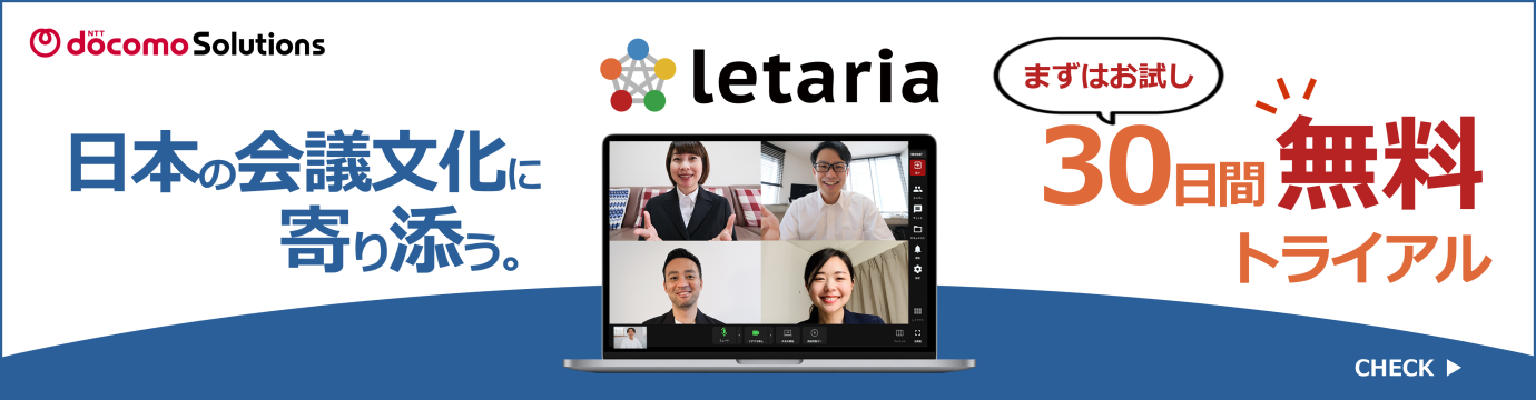letaria