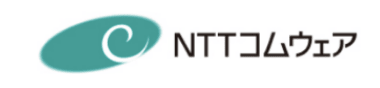 NTTコムウェア
