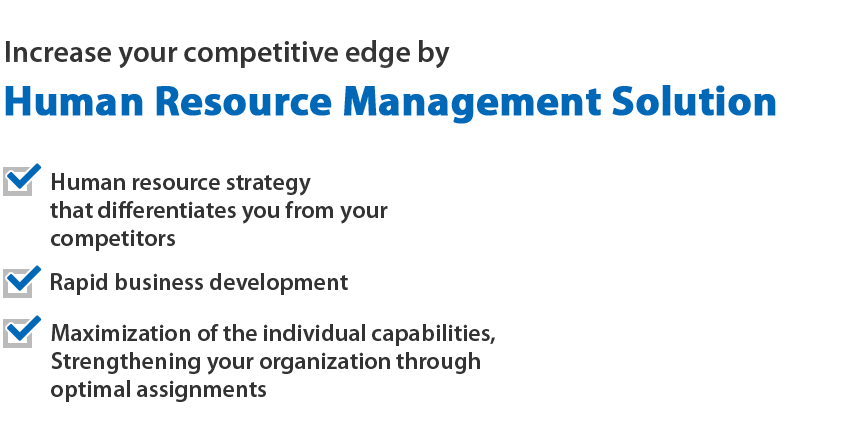Human Resource Management Solutions for Increasing Your Company's Competitive Edge 