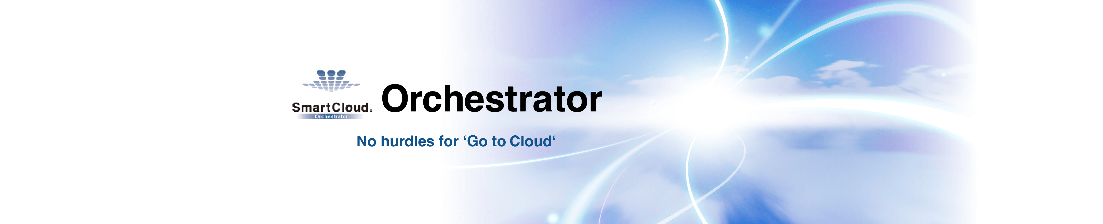 Orchestratorイメージ
