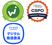 ウェブ解析士,ScrumAlliance認定プロダクトオーナー(CSPO),デジタル庁デジタル推進委員