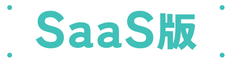 saas