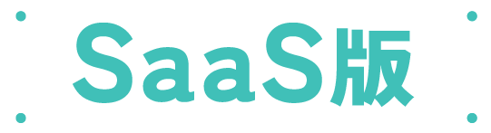 saas