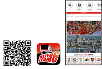 京葉線沿線情報アプリ「京葉線プラス」