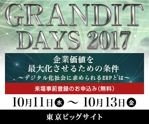 granditdays2017