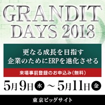 granditdays2018