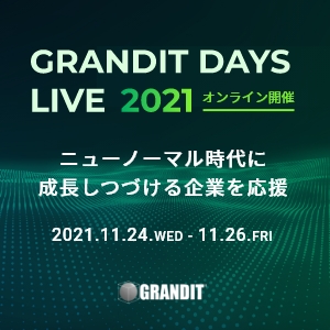 GRANDIT DAYS LIVE 2021