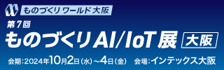 7 ̂ÂAI^IoTW S