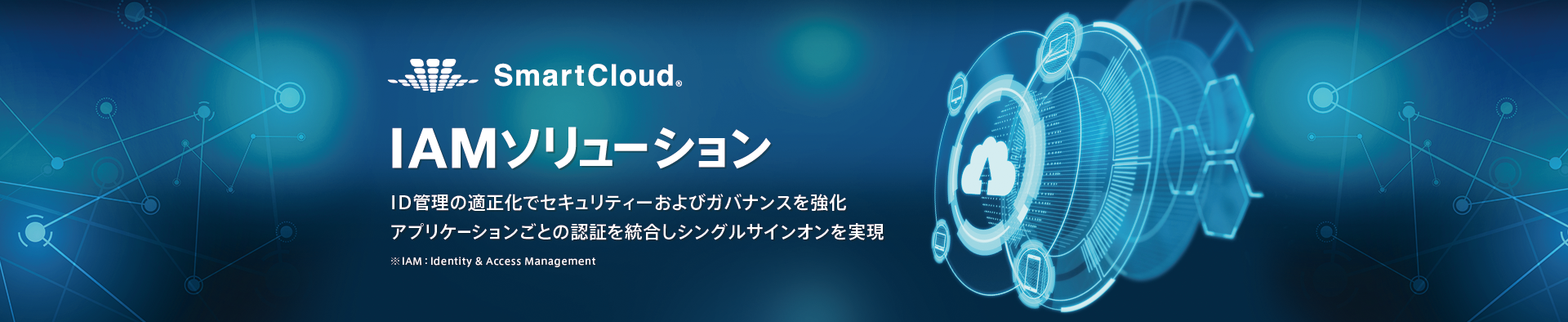 NTTcom_SC-deeptector_top_191119.png